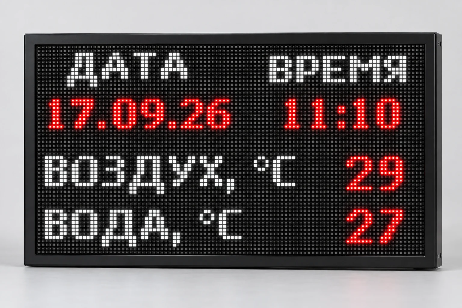 Табло для бассейна