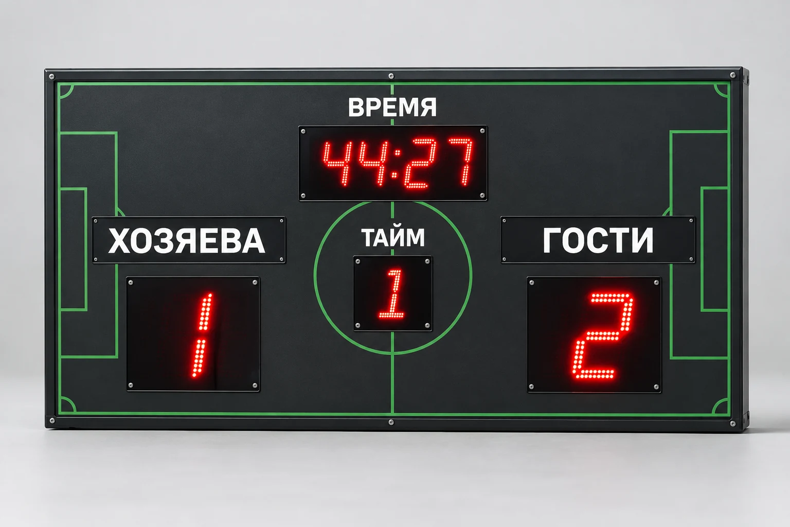 Табло для футбола