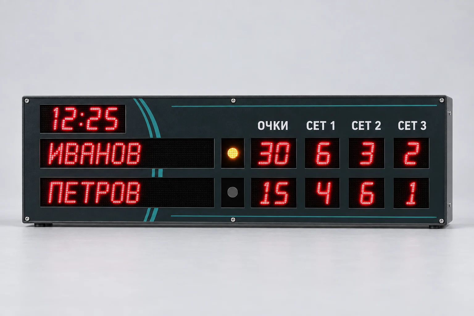 Табло для тенниса